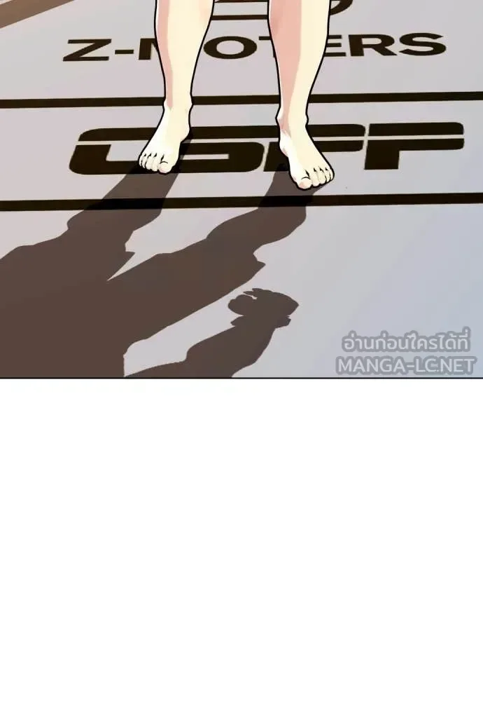Bullying Is Too Good At Martial Arts หมาหัวเน่าเก๋าเกินไป ตอนที่ 139 หน้า 13