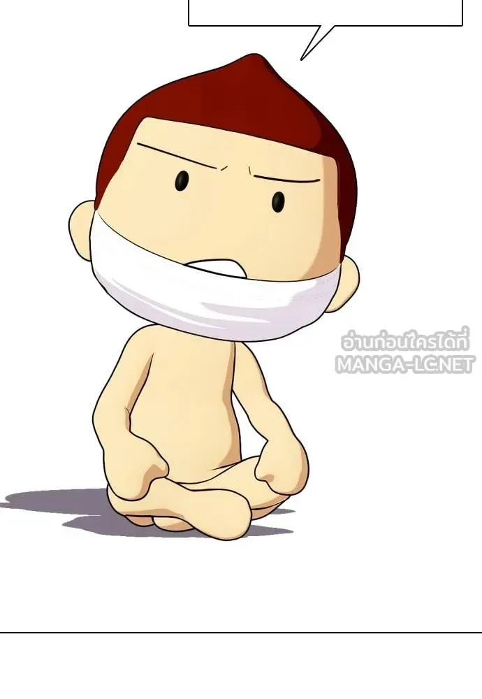 Bullying Is Too Good At Martial Arts หมาหัวเน่าเก๋าเกินไป ตอนที่ 139 หน้า 138