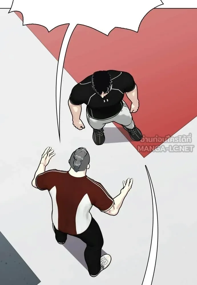 Bullying Is Too Good At Martial Arts หมาหัวเน่าเก๋าเกินไป ตอนที่ 139 หน้า 150