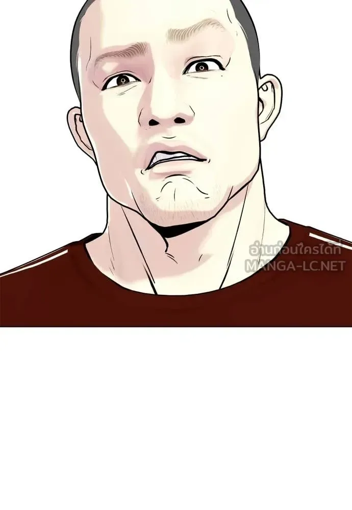 Bullying Is Too Good At Martial Arts หมาหัวเน่าเก๋าเกินไป ตอนที่ 139 หน้า 152