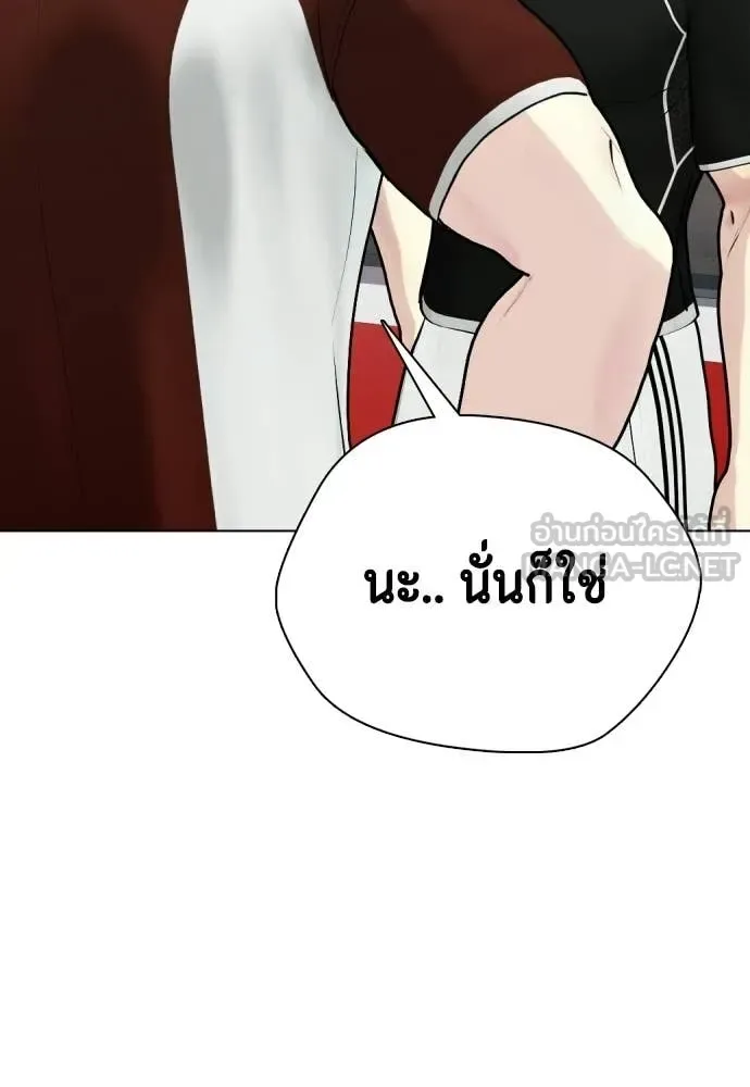 Bullying Is Too Good At Martial Arts หมาหัวเน่าเก๋าเกินไป ตอนที่ 139 หน้า 154