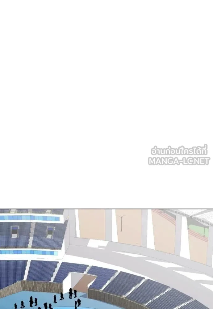 Bullying Is Too Good At Martial Arts หมาหัวเน่าเก๋าเกินไป ตอนที่ 139 หน้า 161