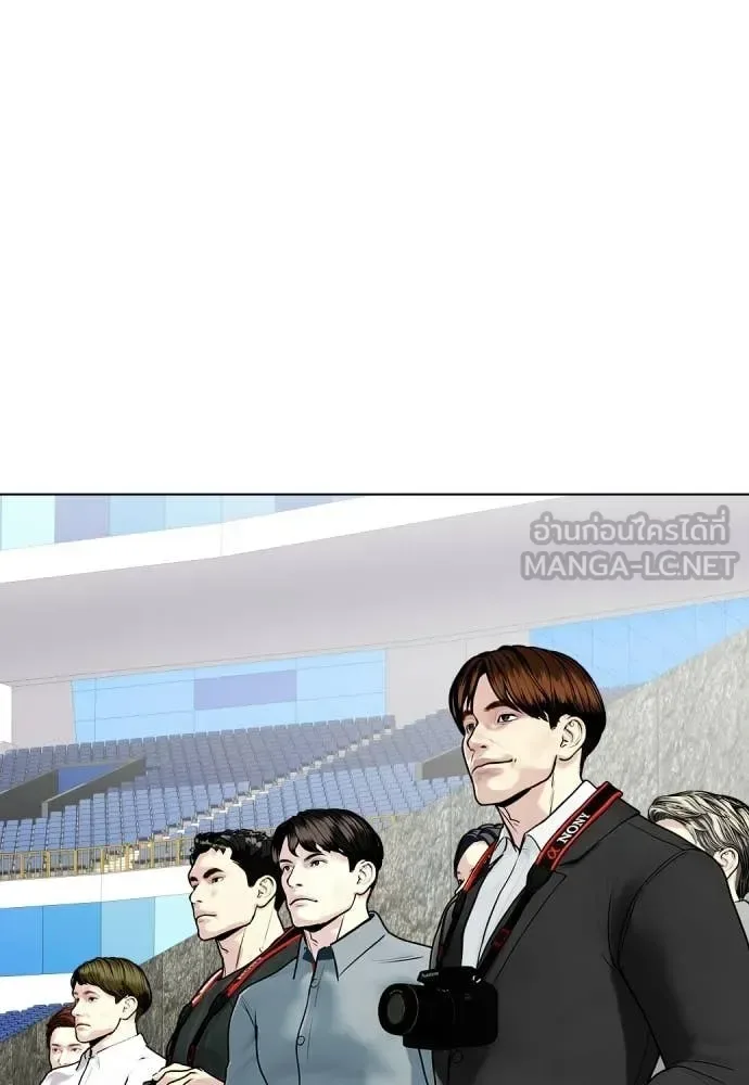 Bullying Is Too Good At Martial Arts หมาหัวเน่าเก๋าเกินไป ตอนที่ 139 หน้า 164