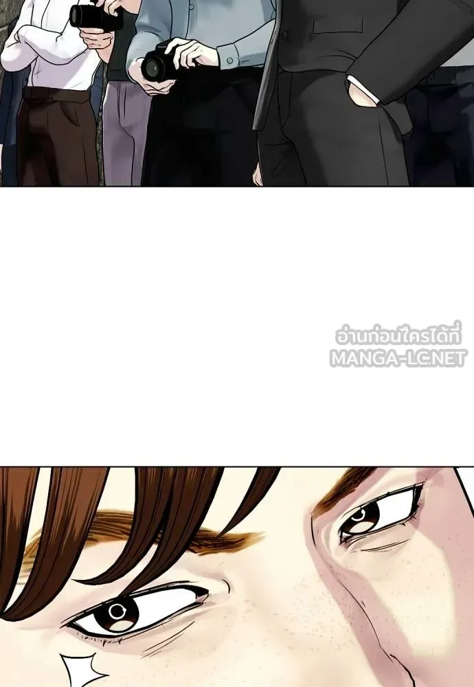 Bullying Is Too Good At Martial Arts หมาหัวเน่าเก๋าเกินไป ตอนที่ 139 หน้า 165