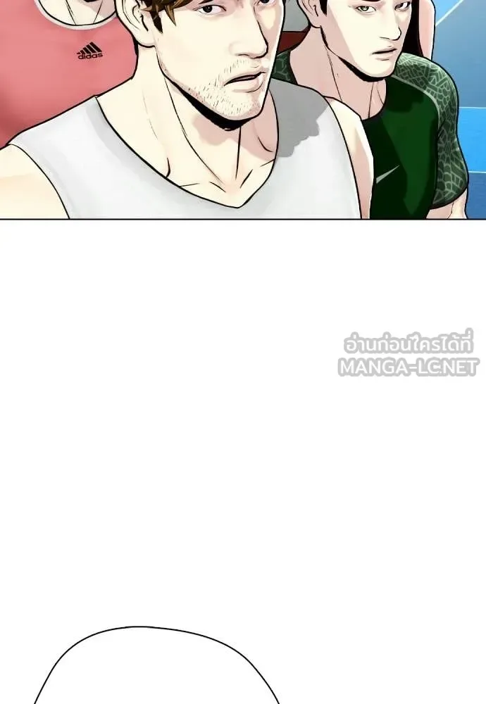 Bullying Is Too Good At Martial Arts หมาหัวเน่าเก๋าเกินไป ตอนที่ 139 หน้า 173