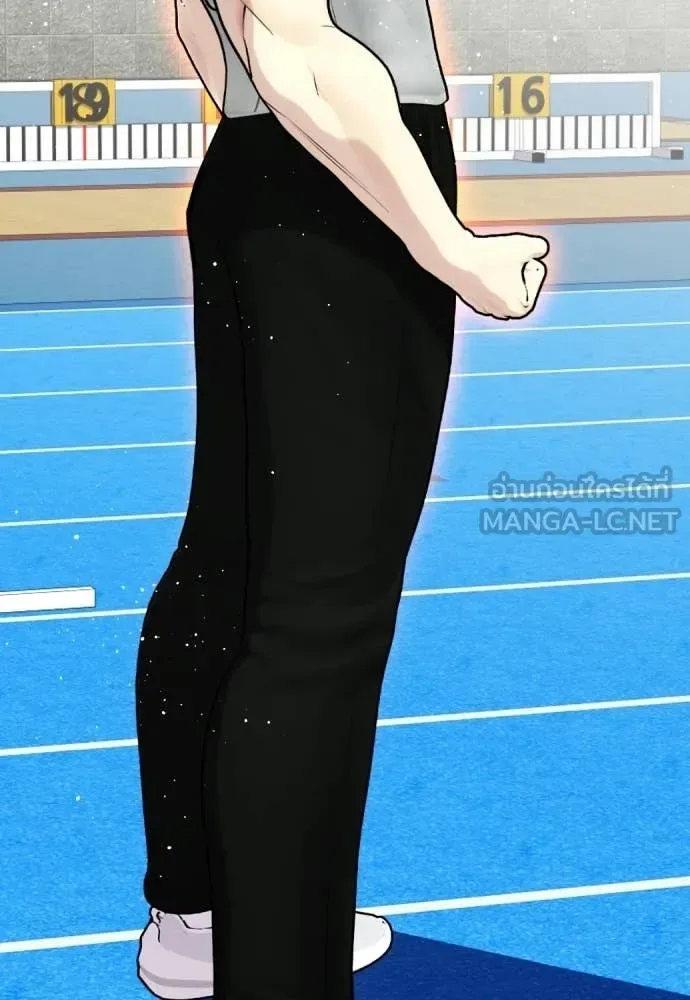 Bullying Is Too Good At Martial Arts หมาหัวเน่าเก๋าเกินไป ตอนที่ 139 หน้า 177