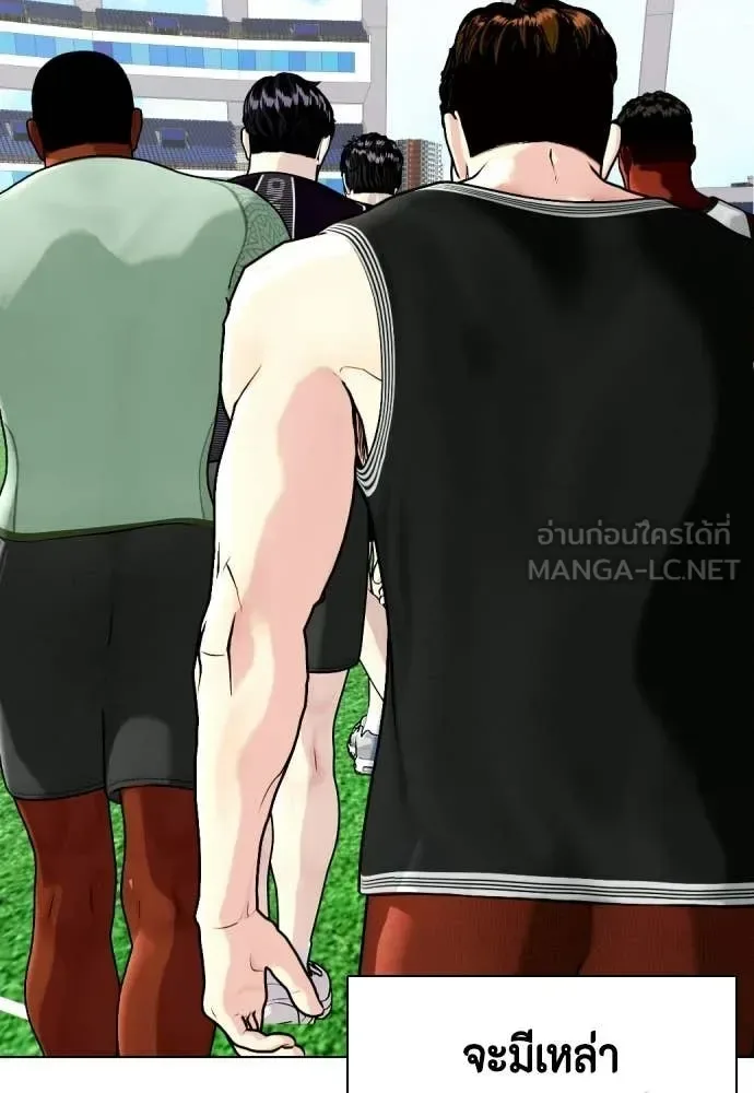 Bullying Is Too Good At Martial Arts หมาหัวเน่าเก๋าเกินไป ตอนที่ 139 หน้า 25
