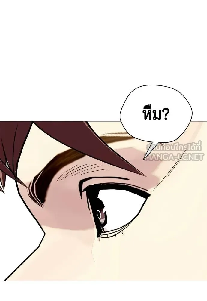 Bullying Is Too Good At Martial Arts หมาหัวเน่าเก๋าเกินไป ตอนที่ 139 หน้า 6