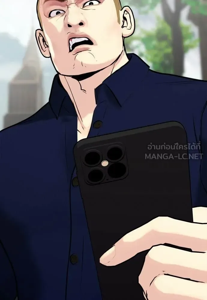 Bullying Is Too Good At Martial Arts หมาหัวเน่าเก๋าเกินไป ตอนที่ 139 หน้า 68
