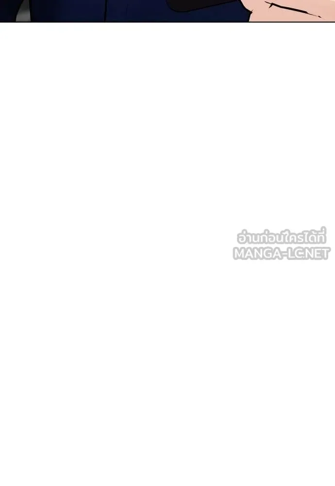 Bullying Is Too Good At Martial Arts หมาหัวเน่าเก๋าเกินไป ตอนที่ 139 หน้า 69
