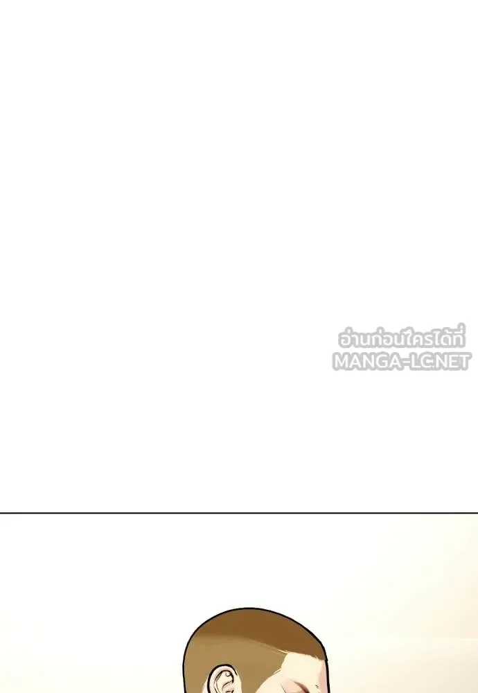 Bullying Is Too Good At Martial Arts หมาหัวเน่าเก๋าเกินไป ตอนที่ 139 หน้า 7