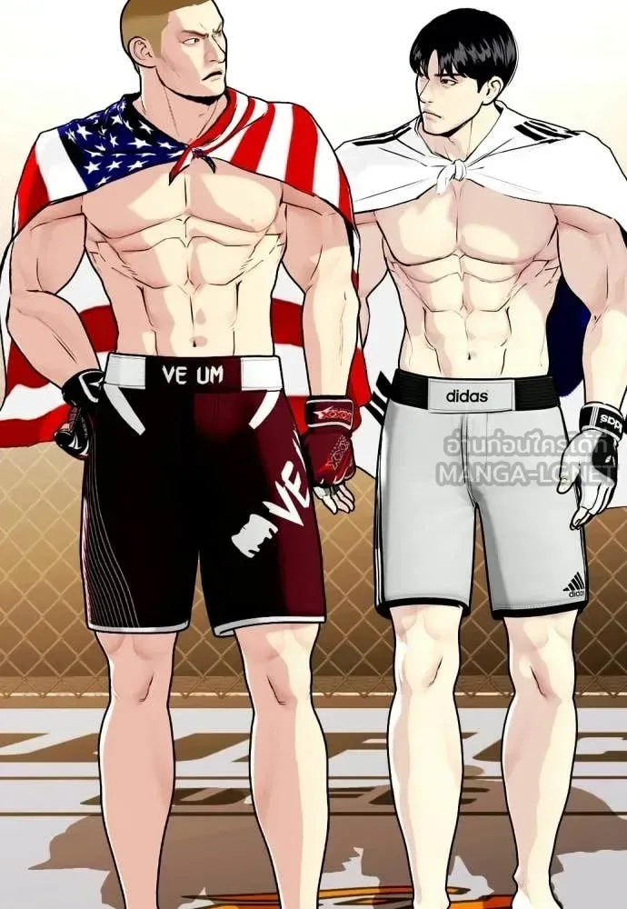 Bullying Is Too Good At Martial Arts หมาหัวเน่าเก๋าเกินไป ตอนที่ 139 หน้า 76