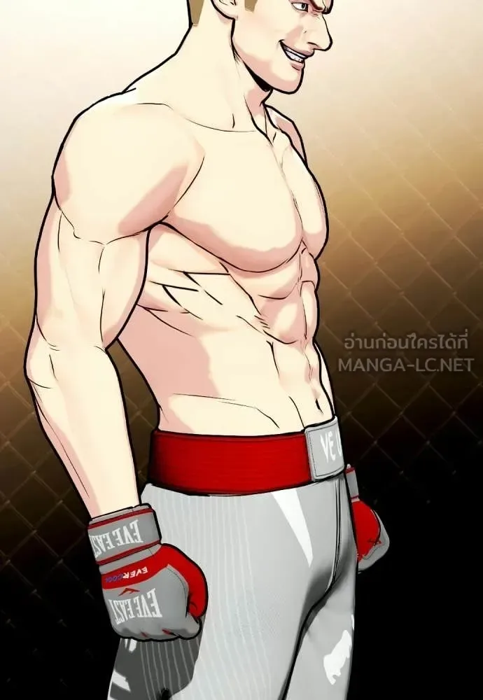 Bullying Is Too Good At Martial Arts หมาหัวเน่าเก๋าเกินไป ตอนที่ 139 หน้า 8