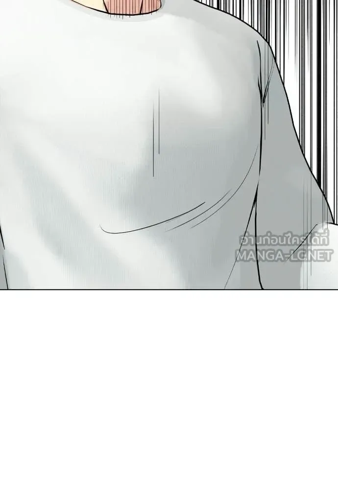 Bullying Is Too Good At Martial Arts หมาหัวเน่าเก๋าเกินไป ตอนที่ 139 หน้า 97