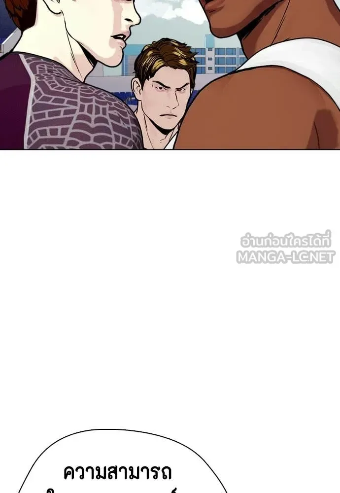 Bullying Is Too Good At Martial Arts หมาหัวเน่าเก๋าเกินไป ตอนที่ 140 หน้า 106