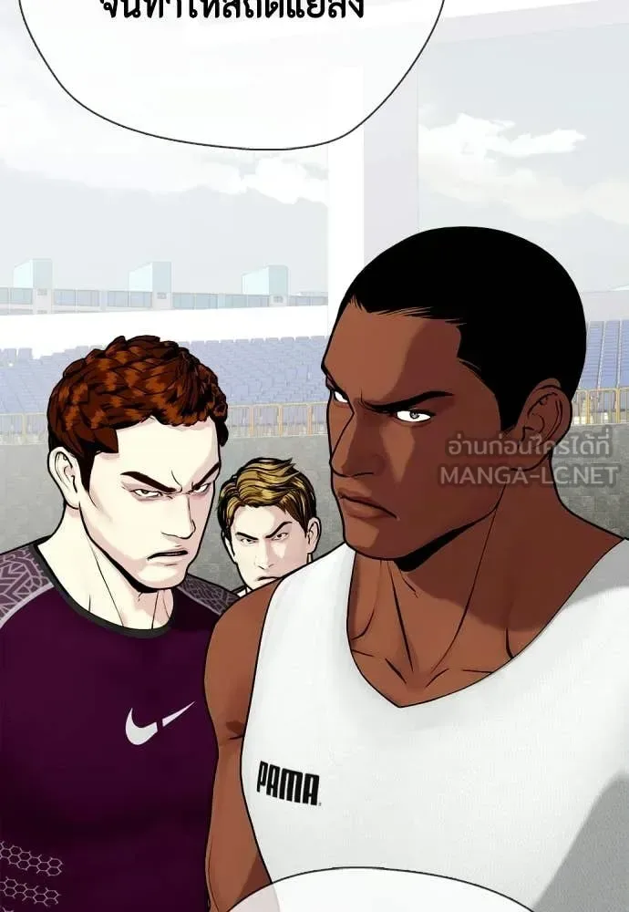 Bullying Is Too Good At Martial Arts หมาหัวเน่าเก๋าเกินไป ตอนที่ 140 หน้า 109
