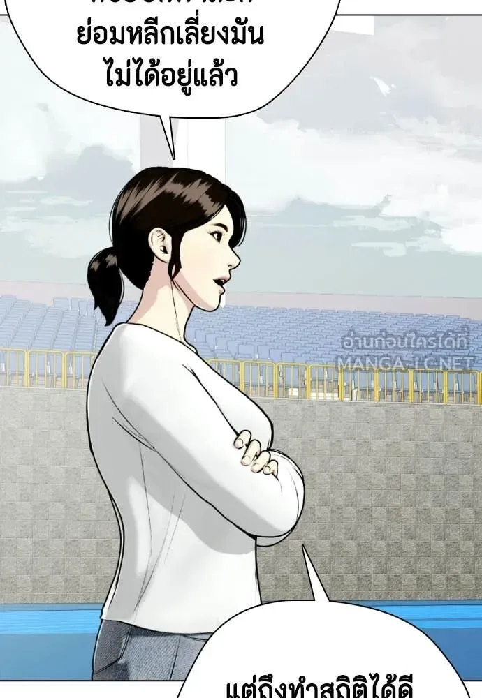 Bullying Is Too Good At Martial Arts หมาหัวเน่าเก๋าเกินไป ตอนที่ 140 หน้า 128