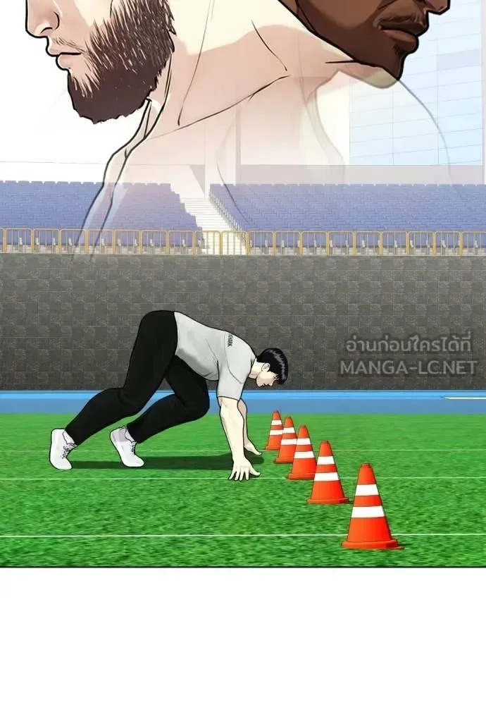 Bullying Is Too Good At Martial Arts หมาหัวเน่าเก๋าเกินไป ตอนที่ 140 หน้า 158
