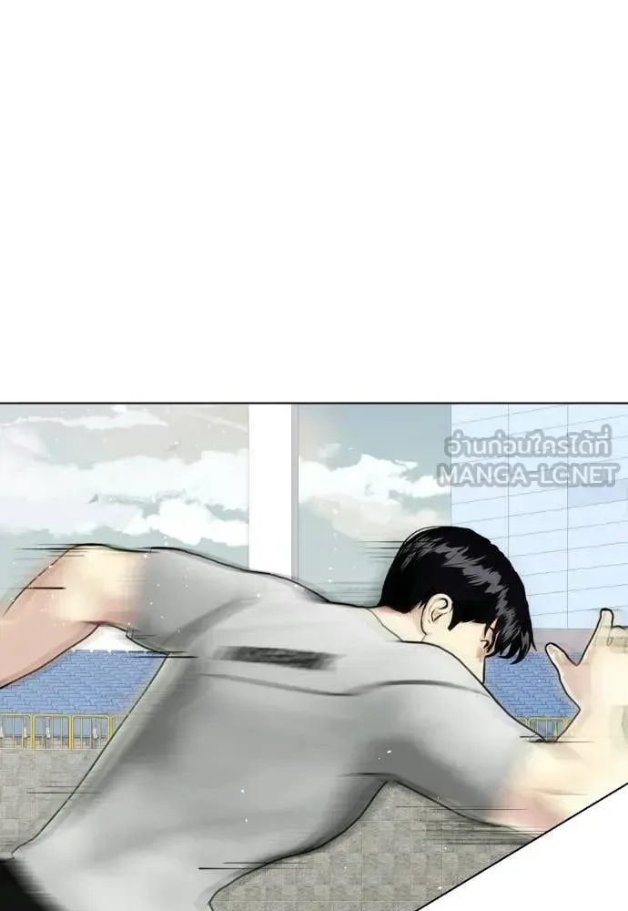 Bullying Is Too Good At Martial Arts หมาหัวเน่าเก๋าเกินไป ตอนที่ 140 หน้า 160
