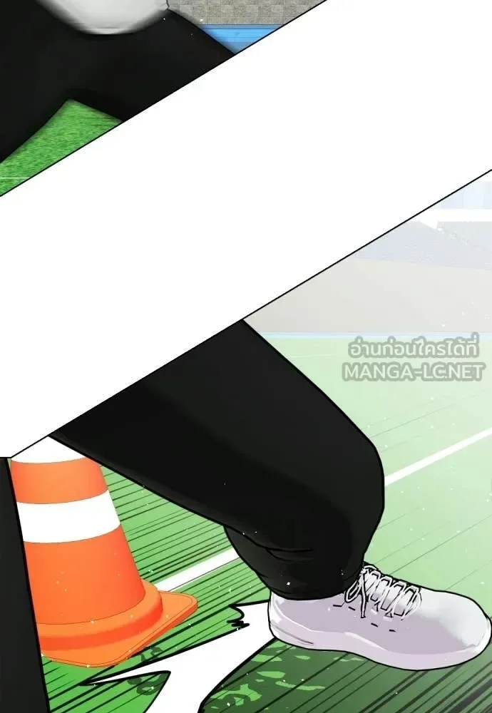 Bullying Is Too Good At Martial Arts หมาหัวเน่าเก๋าเกินไป ตอนที่ 140 หน้า 161