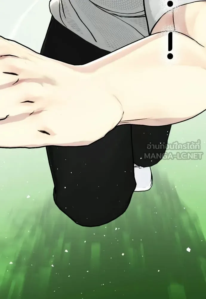 Bullying Is Too Good At Martial Arts หมาหัวเน่าเก๋าเกินไป ตอนที่ 140 หน้า 164