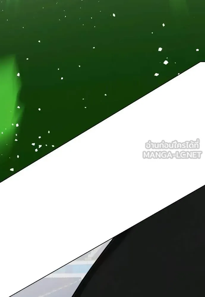 Bullying Is Too Good At Martial Arts หมาหัวเน่าเก๋าเกินไป ตอนที่ 140 หน้า 165