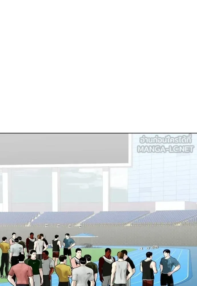 Bullying Is Too Good At Martial Arts หมาหัวเน่าเก๋าเกินไป ตอนที่ 140 หน้า 17