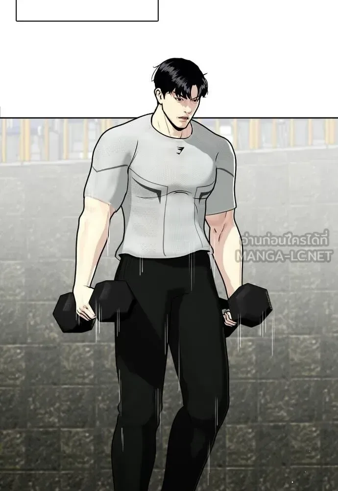 Bullying Is Too Good At Martial Arts หมาหัวเน่าเก๋าเกินไป ตอนที่ 140 หน้า 180