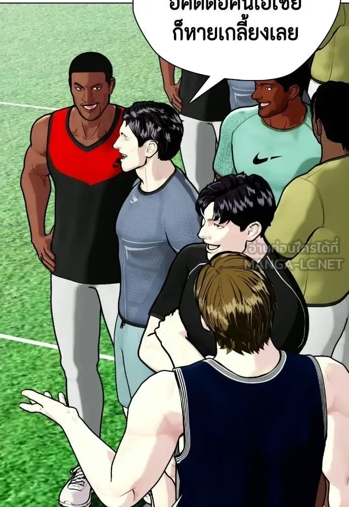 Bullying Is Too Good At Martial Arts หมาหัวเน่าเก๋าเกินไป ตอนที่ 140 หน้า 185