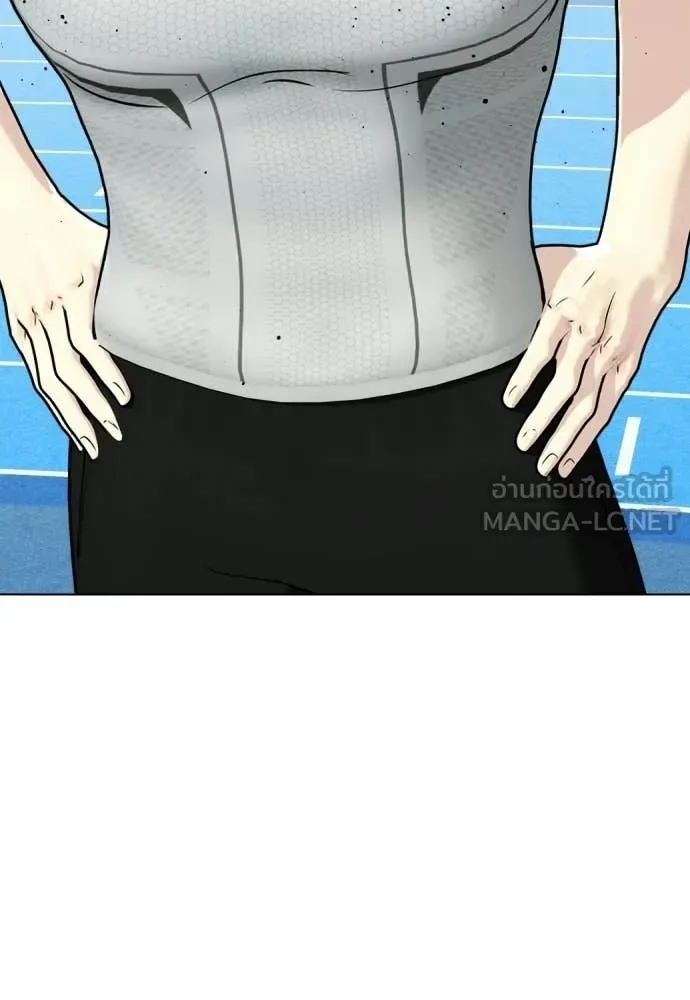 Bullying Is Too Good At Martial Arts หมาหัวเน่าเก๋าเกินไป ตอนที่ 140 หน้า 199