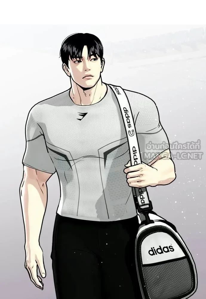 Bullying Is Too Good At Martial Arts หมาหัวเน่าเก๋าเกินไป ตอนที่ 140 หน้า 2