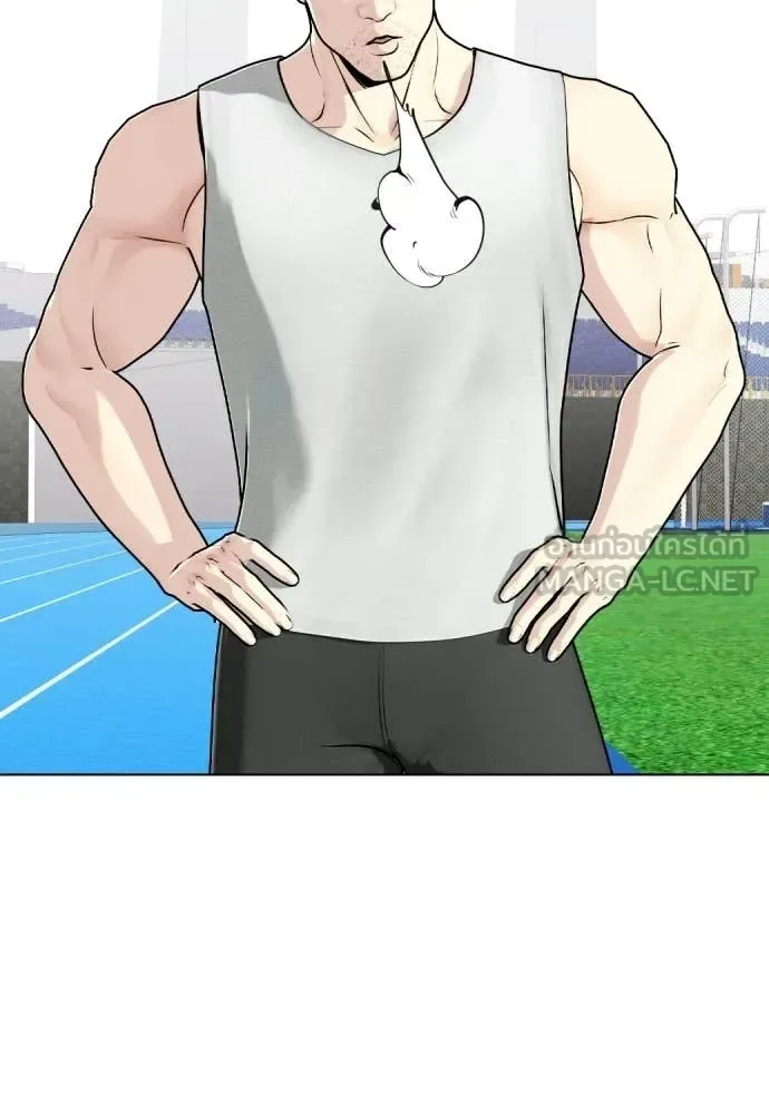 Bullying Is Too Good At Martial Arts หมาหัวเน่าเก๋าเกินไป ตอนที่ 140 หน้า 32