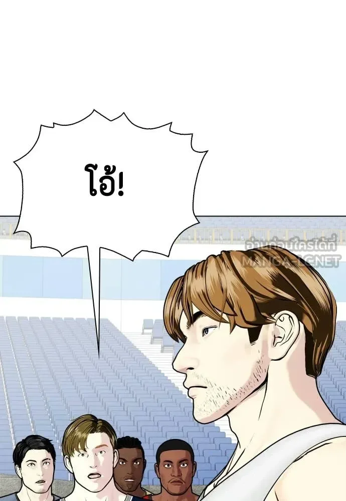 Bullying Is Too Good At Martial Arts หมาหัวเน่าเก๋าเกินไป ตอนที่ 140 หน้า 33