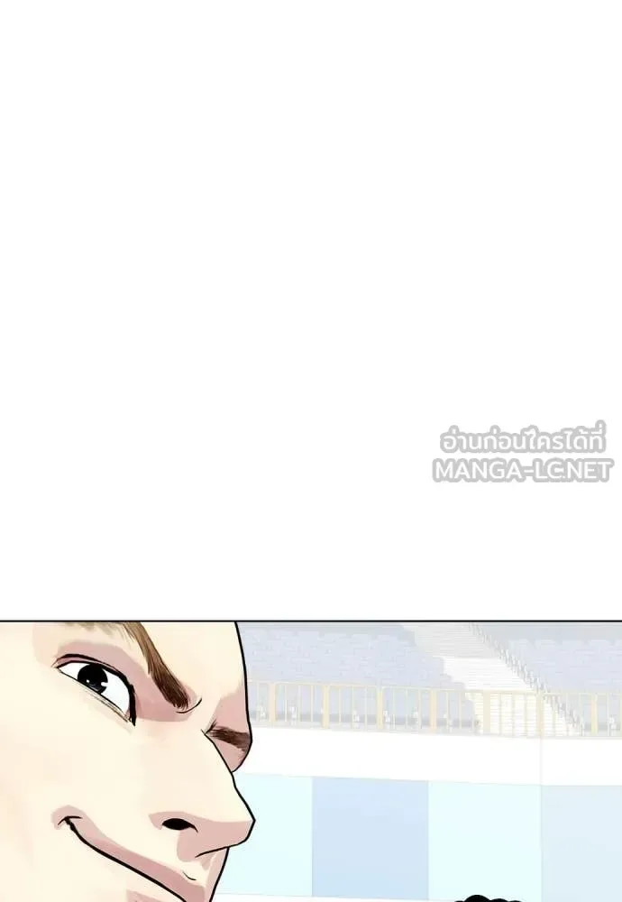 Bullying Is Too Good At Martial Arts หมาหัวเน่าเก๋าเกินไป ตอนที่ 140 หน้า 36