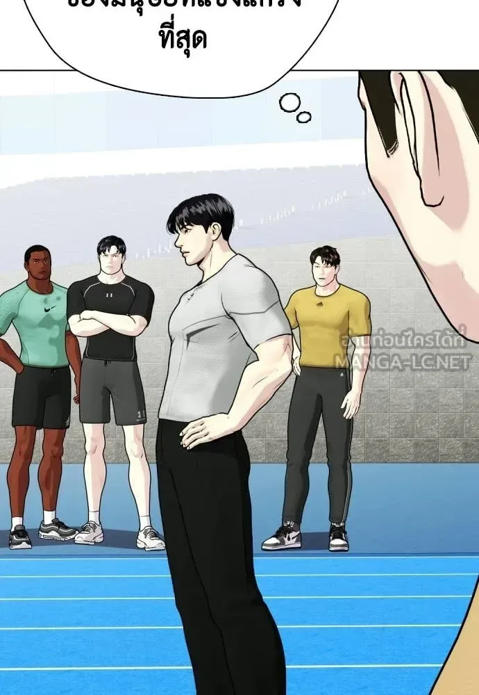 Bullying Is Too Good At Martial Arts หมาหัวเน่าเก๋าเกินไป ตอนที่ 140 หน้า 39