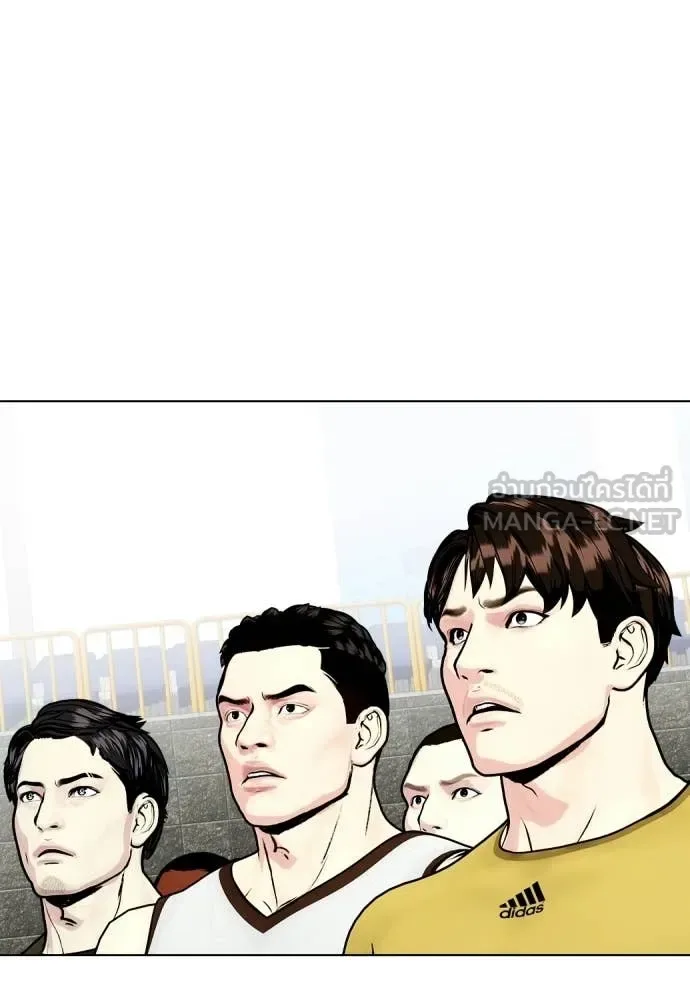 Bullying Is Too Good At Martial Arts หมาหัวเน่าเก๋าเกินไป ตอนที่ 140 หน้า 4