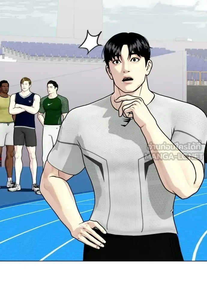 Bullying Is Too Good At Martial Arts หมาหัวเน่าเก๋าเกินไป ตอนที่ 140 หน้า 45