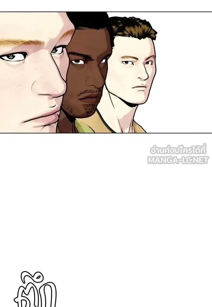 Bullying Is Too Good At Martial Arts หมาหัวเน่าเก๋าเกินไป ตอนที่ 140 หน้า 47