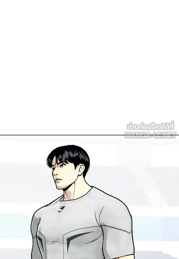Bullying Is Too Good At Martial Arts หมาหัวเน่าเก๋าเกินไป ตอนที่ 140 หน้า 49