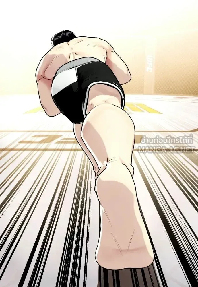Bullying Is Too Good At Martial Arts หมาหัวเน่าเก๋าเกินไป ตอนที่ 140 หน้า 59