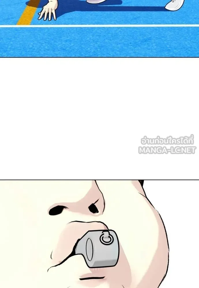 Bullying Is Too Good At Martial Arts หมาหัวเน่าเก๋าเกินไป ตอนที่ 140 หน้า 62
