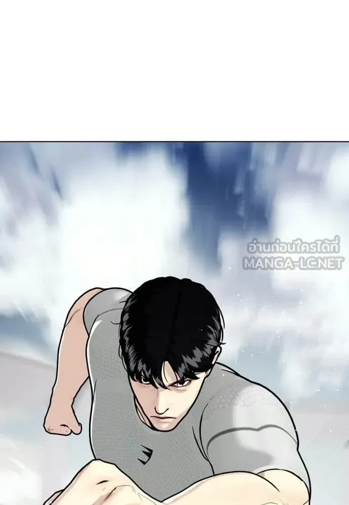 Bullying Is Too Good At Martial Arts หมาหัวเน่าเก๋าเกินไป ตอนที่ 140 หน้า 64
