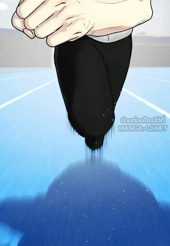 Bullying Is Too Good At Martial Arts หมาหัวเน่าเก๋าเกินไป ตอนที่ 140 หน้า 65