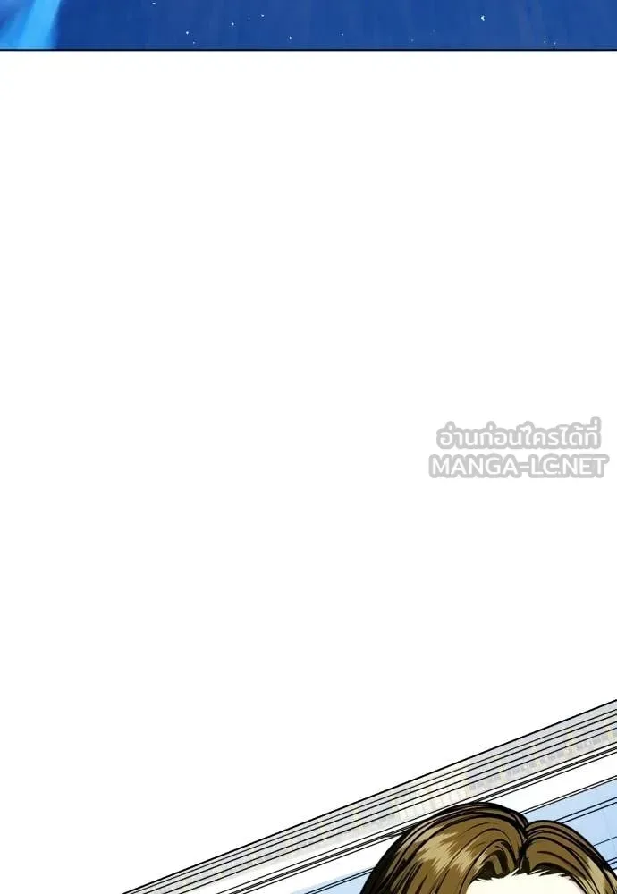 Bullying Is Too Good At Martial Arts หมาหัวเน่าเก๋าเกินไป ตอนที่ 140 หน้า 66