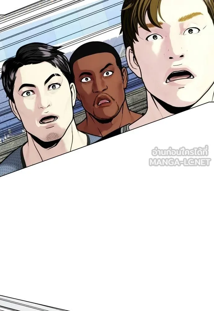 Bullying Is Too Good At Martial Arts หมาหัวเน่าเก๋าเกินไป ตอนที่ 140 หน้า 67
