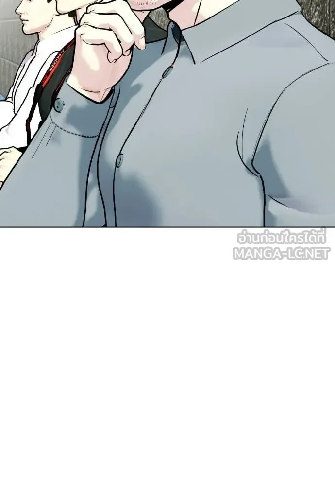 Bullying Is Too Good At Martial Arts หมาหัวเน่าเก๋าเกินไป ตอนที่ 140 หน้า 7
