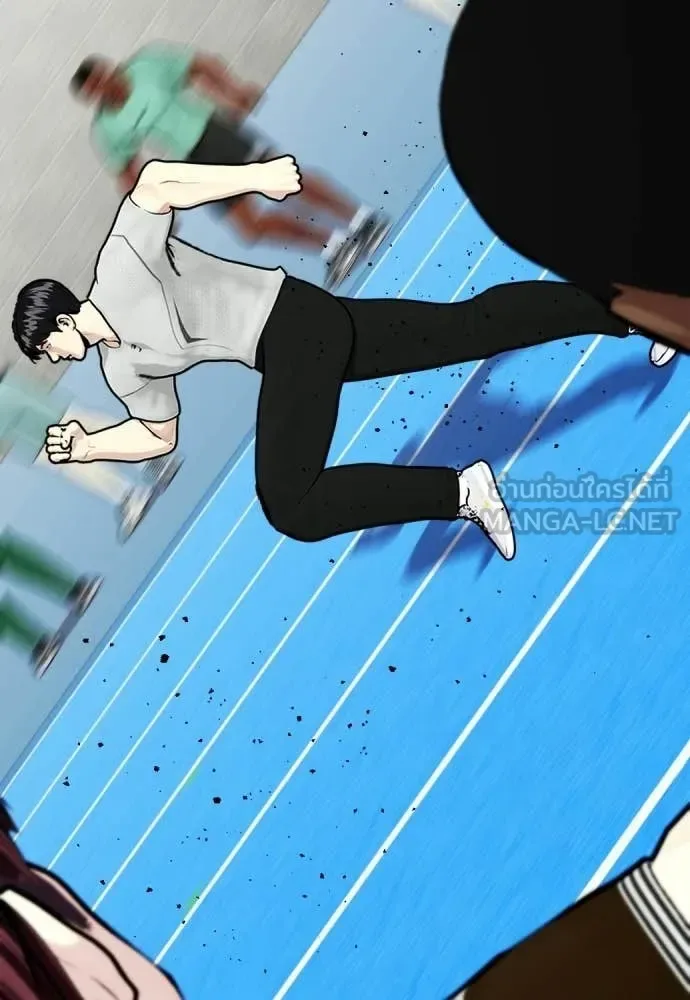 Bullying Is Too Good At Martial Arts หมาหัวเน่าเก๋าเกินไป ตอนที่ 140 หน้า 70