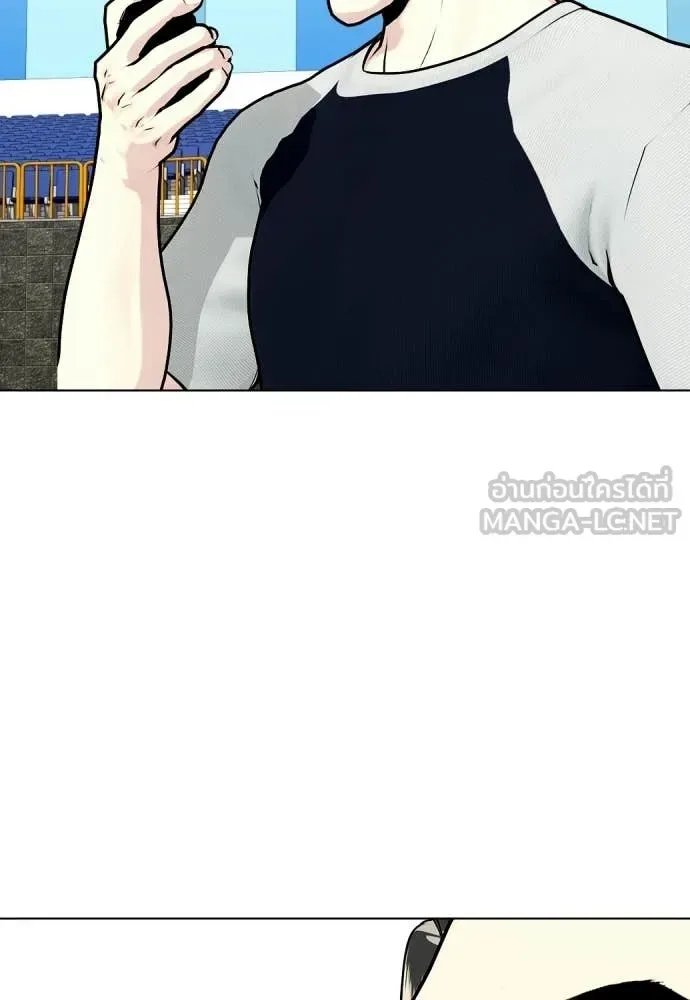 Bullying Is Too Good At Martial Arts หมาหัวเน่าเก๋าเกินไป ตอนที่ 140 หน้า 74
