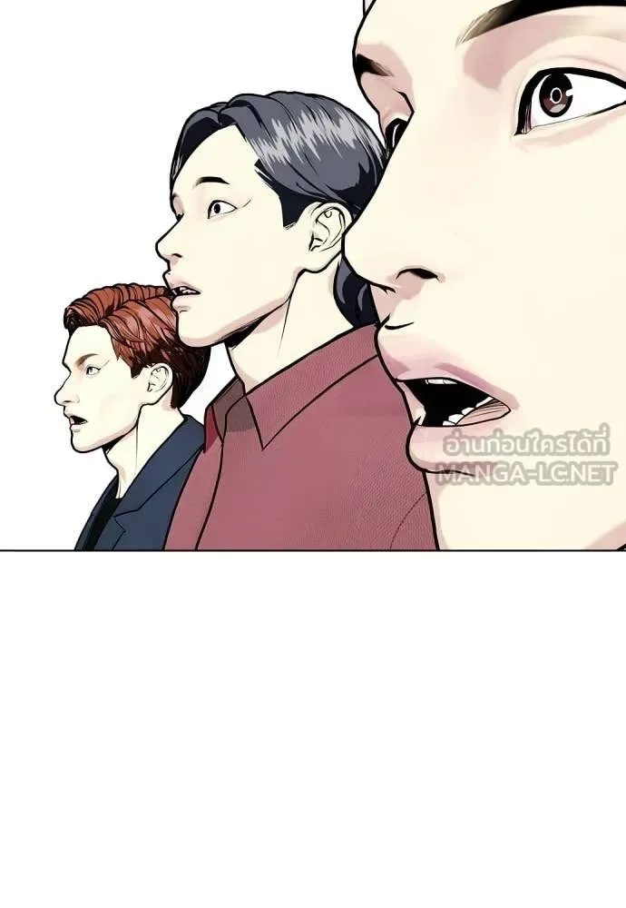 Bullying Is Too Good At Martial Arts หมาหัวเน่าเก๋าเกินไป ตอนที่ 140 หน้า 75