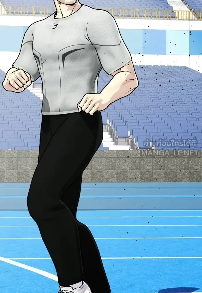 Bullying Is Too Good At Martial Arts หมาหัวเน่าเก๋าเกินไป ตอนที่ 140 หน้า 85